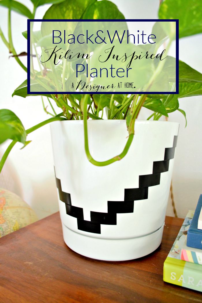 Black and White Kilim Inspired Planter - the easiest boring planter upgrade ever!